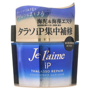 Kose Je l'aime iP Thalasso Repair Concentrate Hair Mask - Front view of jar showcasing product name and benefits
