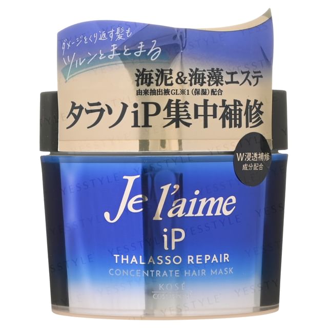 Kose Je l'aime iP Thalasso Repair Concentrate Hair Mask - Front view of jar showcasing product name and benefits