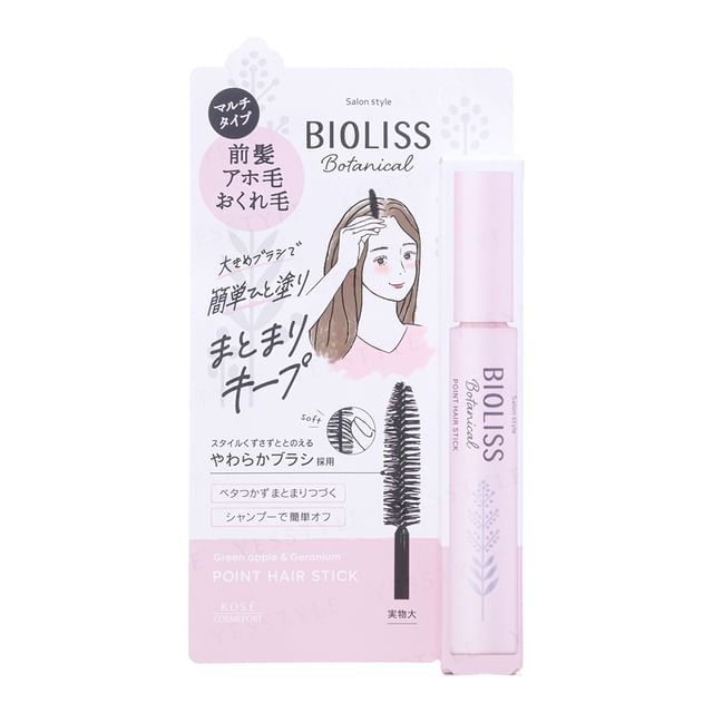 Kose Bioliss Botanical Point Hair Stick - Taming Flyaways and Frizz with Natural Shine