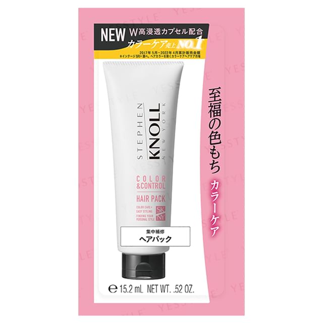 Kose Stephen Knoll Color & Control Hair Pack Trial Size - Front View