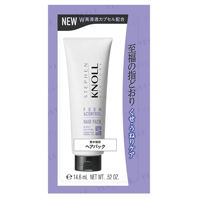 Kose Stephen Knoll Form & Control Hair Pack Trial Size - Smooth, Frizz-Free Hair