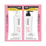 Kose Stephen Knoll Color & Control Shampoo & Conditioner Trial Set: Shampoo and Conditioner bottles.