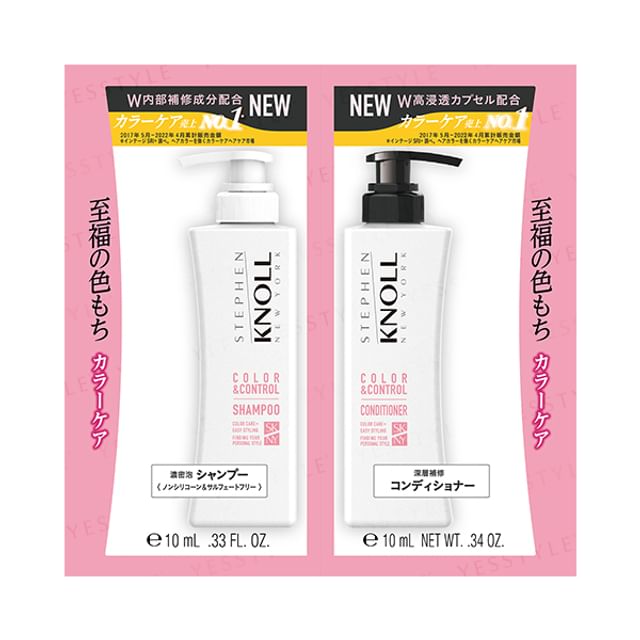 Kose Stephen Knoll Color & Control Shampoo & Conditioner Trial Set: Shampoo and Conditioner bottles.