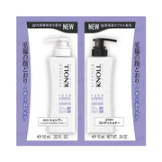 Kose Stephen Knoll Form & Control Shampoo and Conditioner Trial Set - Frizz Control and Smooth Hair