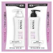 Kose Stephen Knoll Moisture & Control Shampoo & Conditioner Trial Set: Tame Frizz and Add Shine.