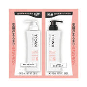 Kose Stephen Knoll Repair & Control Shampoo & Conditioner Trial Set - Tames Frizz and Restores Shine