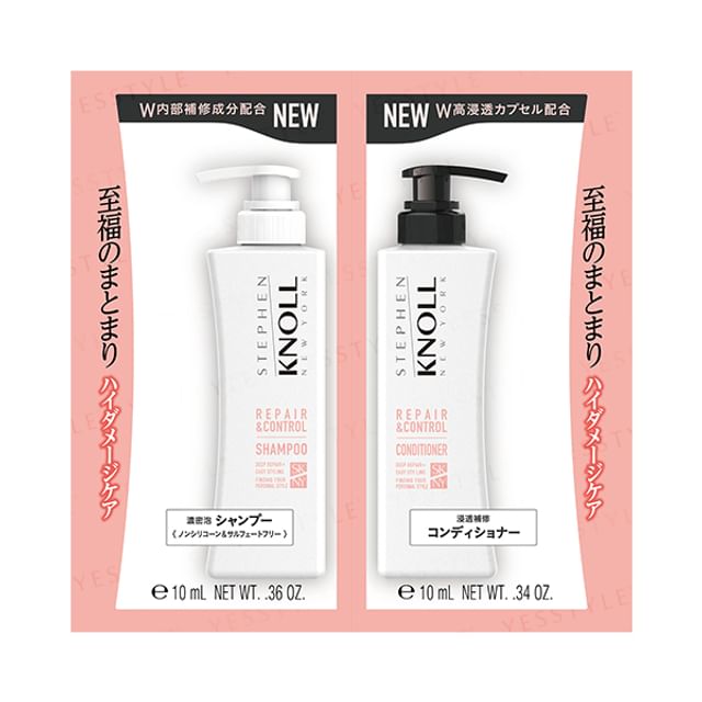 Kose Stephen Knoll Repair & Control Shampoo & Conditioner Trial Set - Tames Frizz and Restores Shine