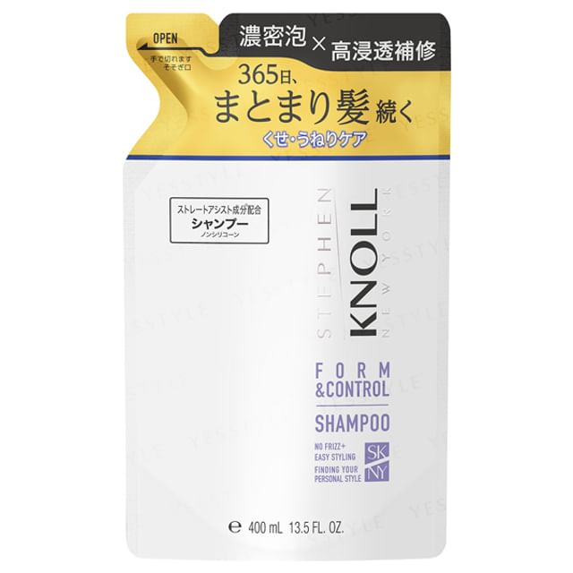 Kose Stephen Knoll Form & Control Shampoo and Refill Set: Tames Frizz and Enhances Manageability.