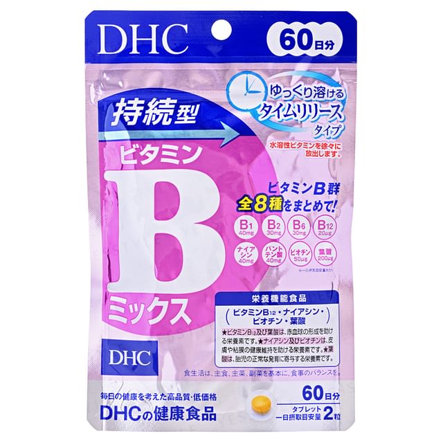 DHC Sustained Release Vitamin B Complex - 60 Day Supply - High Potency Energy Support