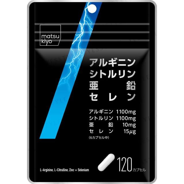 matsukiyo L-Arginine L-Citrulline Zinc & Selenium Supplement - Boost Performance & Vitality