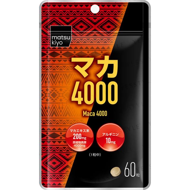 Matsukiyo Maca 4000 Supplement - Energy and Vitality
