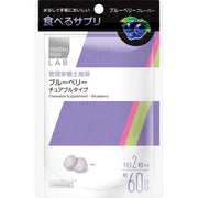 matsukiyo LAB Chewable Blueberry Supplement - 60 Day Supply - Delicious and convenient eye health support