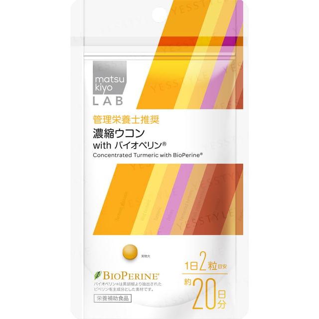 matsukiyo - LAB Concentrated Turmeric with BioPerine - 20 Day Supply - Front of Package