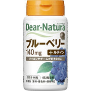 Asahi Dear-Natura Blueberry Supplement - 30 Day Supply: Close-up of capsules and blueberries, highlighting the key ingredients for healthy vision.