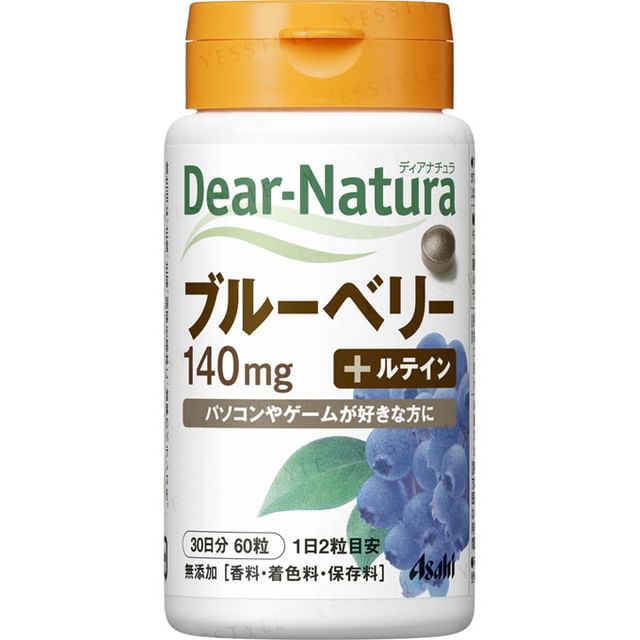Asahi Dear-Natura Blueberry Supplement - 30 Day Supply: Close-up of capsules and blueberries, highlighting the key ingredients for healthy vision.