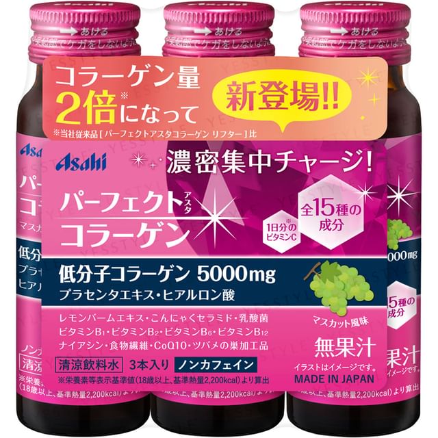 Asahi Perfect Asta Collagen Drink: Close-up of the bottle showcasing the ingredients and benefits for radiant skin.