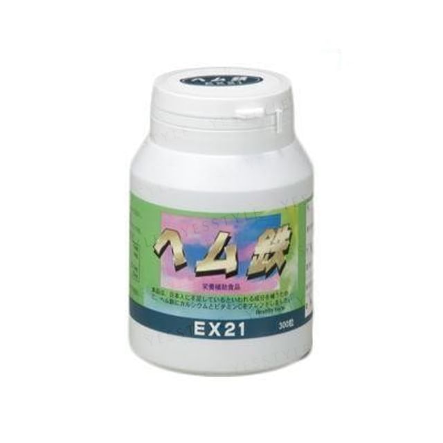 EX21 Hem Iron Supplement - Highly Absorbable Iron for Energy and Wellbeing