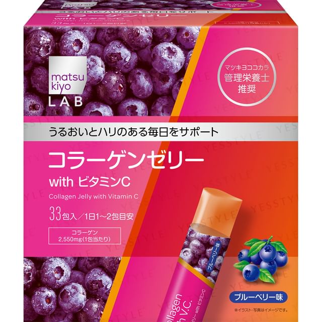 matsukiyo LAB Collagen Jelly with Vitamin C Blueberry - Delicious collagen supplement for healthy and radiant skin.