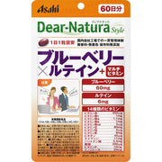 Asahi Dear-Natura Style Blueberry x Lutein + Multivitamin - 60 Days: Supplement bottle showing blueberry and lutein ingredients.