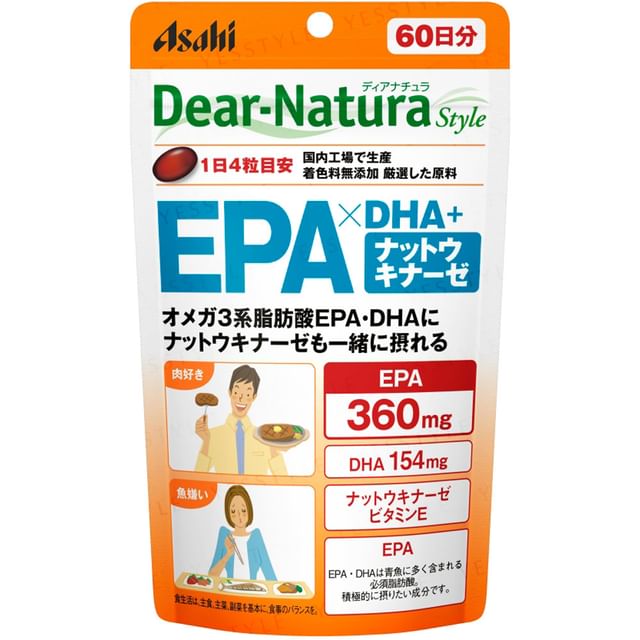 Asahi Dear-Natura Style EPA DHA and Nattokinase Supplement - 60 Day Supply