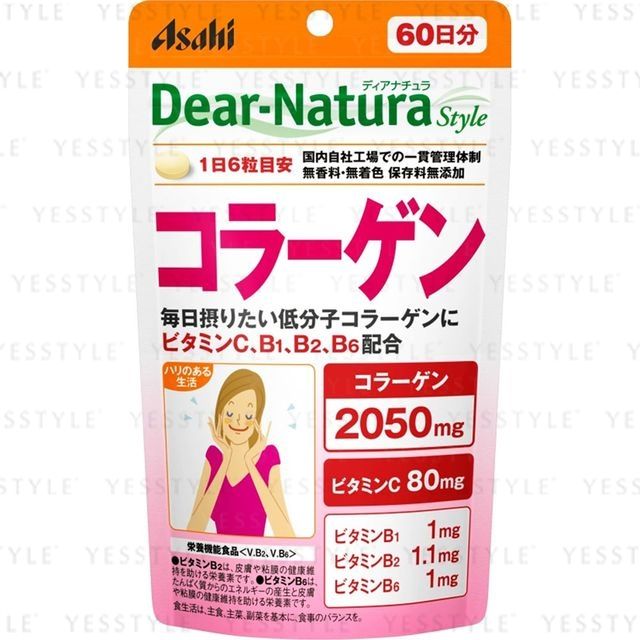 Asahi Dear-Natura Style Collagen - 60 Day Supply: Collagen supplement promoting radiant skin and joint health.