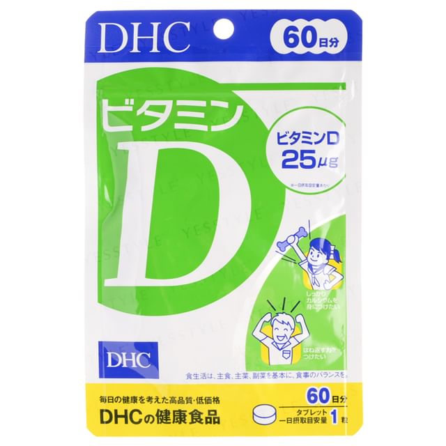 DHC Vitamin D Capsules - 30 Day Supply - Supports Bone Health and Immune Function
