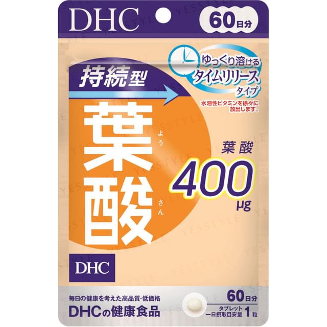 DHC Long-Lasting Folic Acid Capsules - Sustained Release Formula for Optimal Absorption