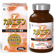 FINE JAPAN L-Carnitine Tablets: Powerful supplement for fat burning, energy boost, and enhanced fitness.