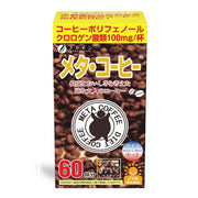 FINE JAPAN Meta Coffee - Delicious instant coffee for metabolism support with chlorogenic acid.