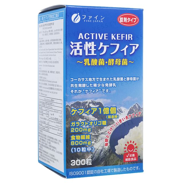 FINE JAPAN Active Kefir Probiotic Tablets - Supports Gut Health and Immunity