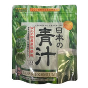 FINE JAPAN Aojiru Powder - Japanese Green Juice for Daily Health and Wellness