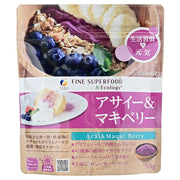 FINE JAPAN Superfood Acai & Maqui Berry Powder - Vibrant purple powder in a scoop, showcasing its rich color and antioxidant power.