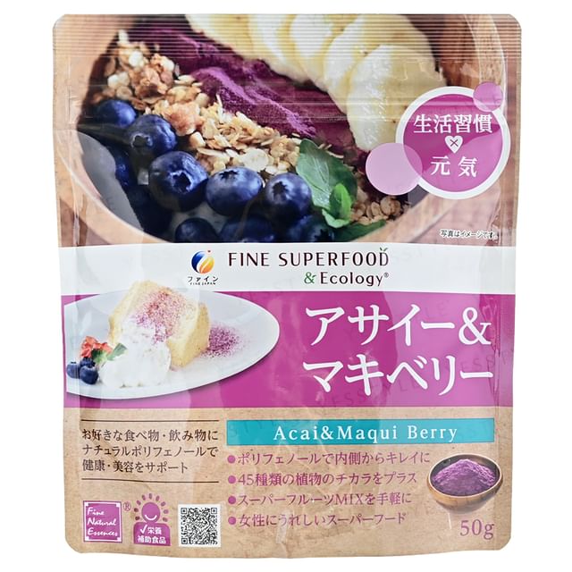 FINE JAPAN Superfood Acai & Maqui Berry Powder - Vibrant purple powder in a scoop, showcasing its rich color and antioxidant power.