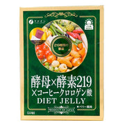 FINE JAPAN Yeast x Enzyme 219 Diet Jelly pouches displayed with fresh fruits and vegetables, highlighting the natural ingredients.