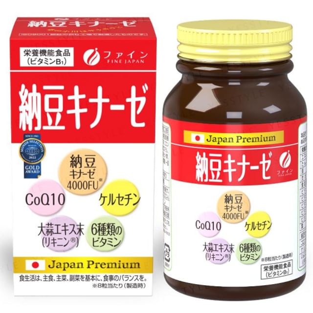 FINE JAPAN Natto Kinase + CoQ10 Tablets - Supports Healthy Circulation and Energy