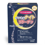 Fine Japan Night Collagen Beauty Supplement - 2500mg Collagen & GABA