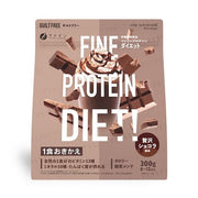 Fine Japan Protein Diet Powder Chocolate Flavor - Delicious and effective weight management solution