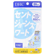 DHC St. John's Wort Extract Supplement - Capsules in Bottle