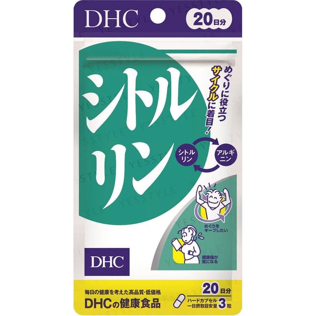 DHC Citrulline Capsules - Enhancing performance and supporting healthy circulation.