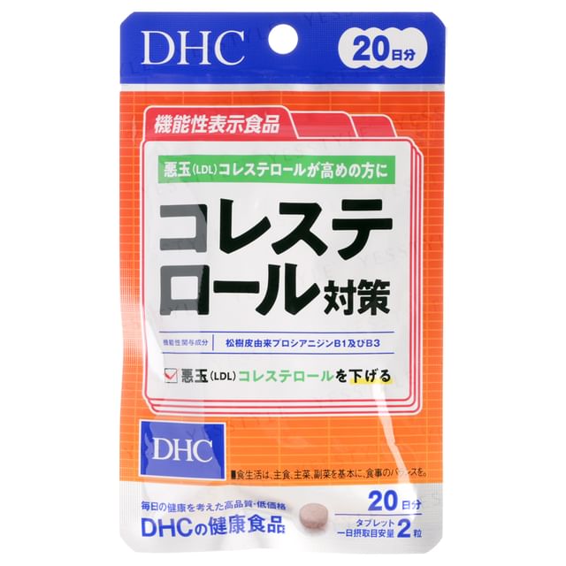 DHC Cholesterol Measures Capsule - Natural Support for Healthy Cholesterol Levels