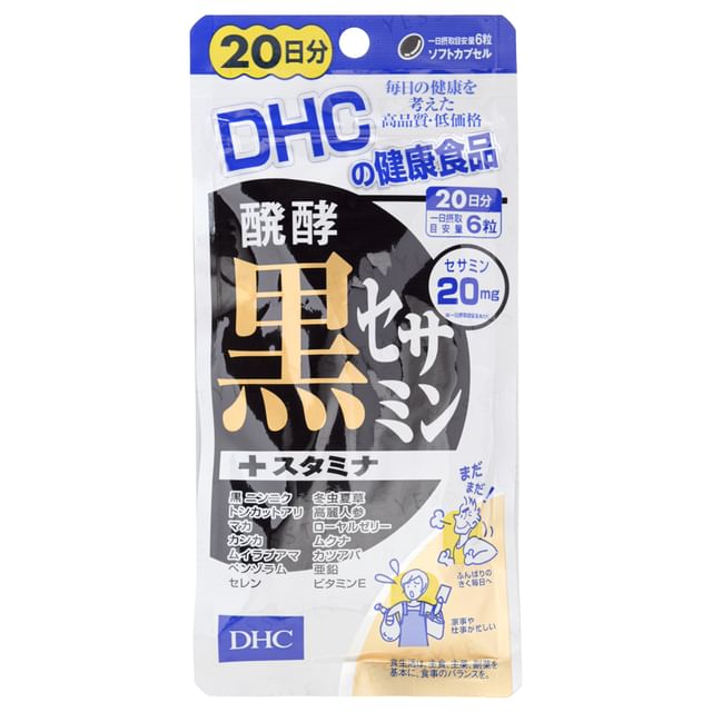 DHC Fermented Black Sesamin + Stamina Capsules - Energy and Vitality Supplement