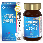 Fine Japan Undenatured Type II Collagen UC-II Joint Support - 250 Tablets