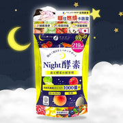 FINE JAPAN Night Enzyme Supplement for Sleep and Metabolism Support