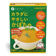 FINE JAPAN Lohasoup Pumpkin Soup: A warm and delicious blend of natural pumpkin and nourishing ingredients.