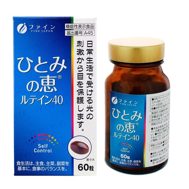 FINE JAPAN Function Claims Sharp Vision Capsules bottle