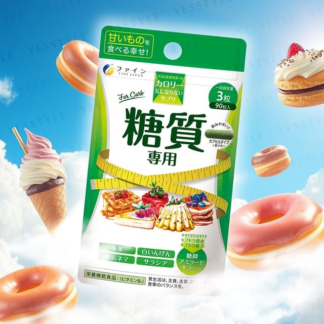 FINE JAPAN Calorie Burn Capsules - Natural Weight Management Support