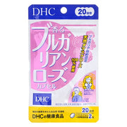 DHC Fragrant Bulgarian Rose Capsules - Natural internal fragrance supplement