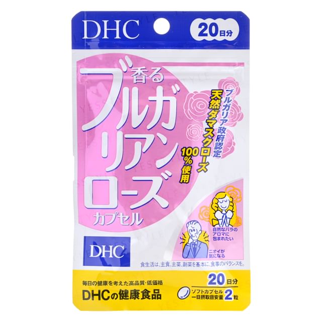 DHC Fragrant Bulgarian Rose Capsules - Natural internal fragrance supplement