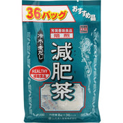 Yamamoto Kanpo Genpi Tea - Herbal Blend for Digestive Support and Natural Detoxification, displayed in packaging and brewed in a cup.