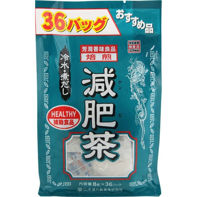 Yamamoto Kanpo Genpi Tea - Herbal Blend for Digestive Support and Natural Detoxification, displayed in packaging and brewed in a cup.